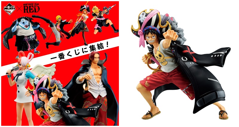 One Piece Film Red 一番賞將於八月登場立體的uta 實在是太可愛了 Cool Style 潮流生活網