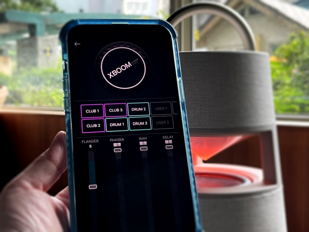3C潮好玩｜LG XBOOM 360 全景聲藍牙喇叭開箱！360 度環繞音場、情境氣氛燈、 DJ 刷碟模式，隨時開趴沒問題！