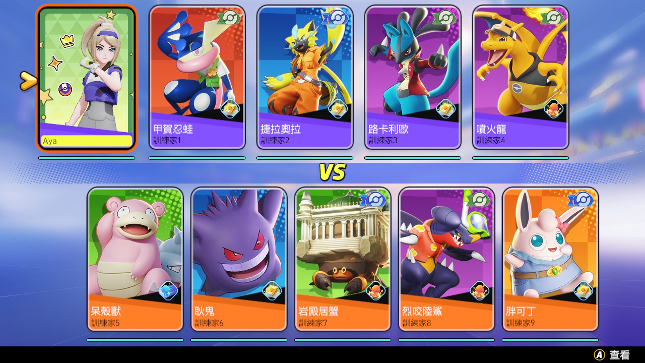 總獎金 30,000 美金！《寶可夢大集結 Pokémon UNITE》台灣公開賽2022 即刻開放報名！訓練家們快來爭奪「台灣南八萬」最高榮耀！