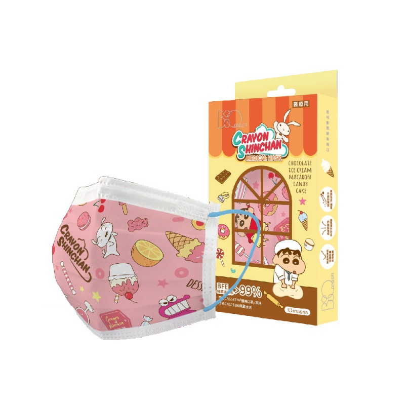 防疫不忘耍可愛！ BioMask x 《蠟筆小新》 全新春季聯名口罩任性登場！