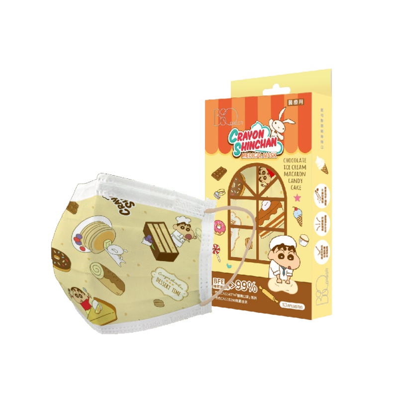 防疫不忘耍可愛！ BioMask x 《蠟筆小新》 全新春季聯名口罩任性登場！