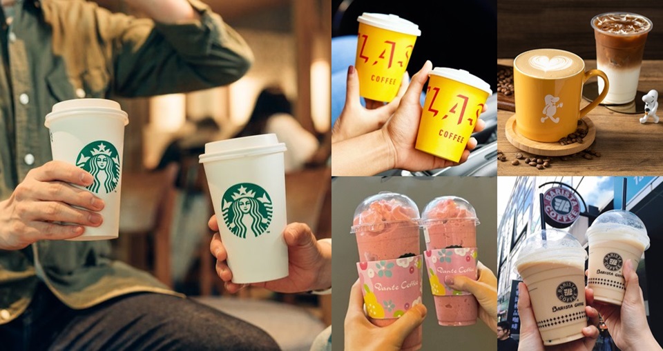 2022 清明連假「連鎖咖啡」優惠懶人包：星巴克、西雅圖、FLASH COFFEE...第二杯半價、買一送一