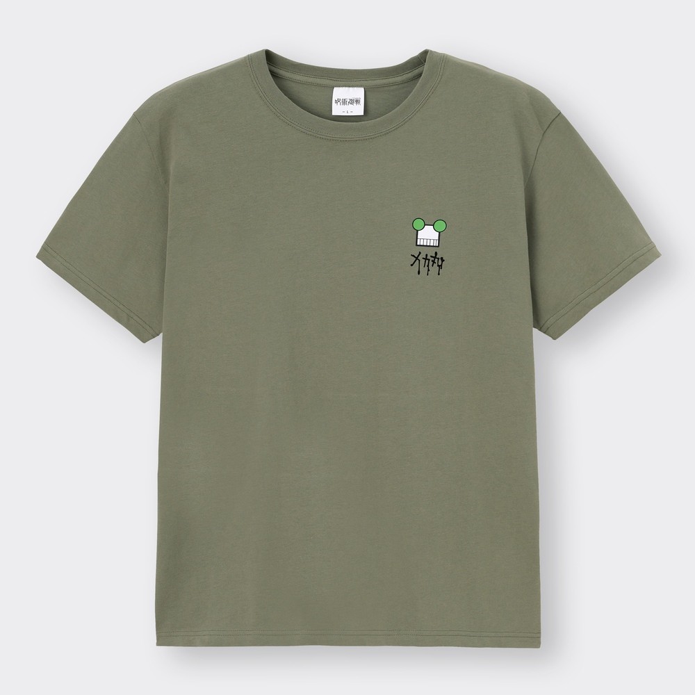 台灣販售預告｜《GU X 咒術迴戰》首次聯名款將於 5 月 開賣！穿上五條老師的衣服進行領域展開吧！