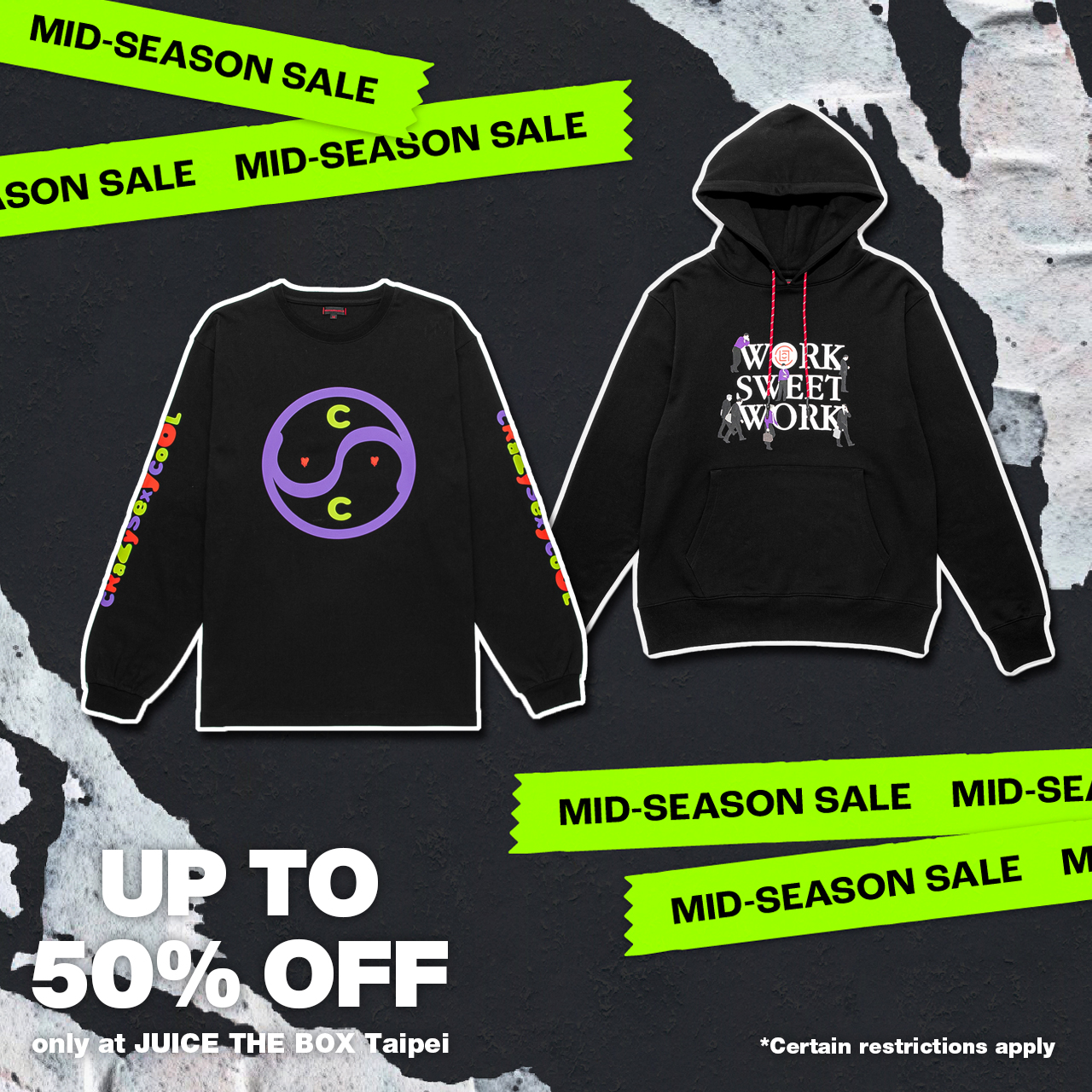 CLOT、FOG、 Nike 等人氣品牌一折起！JUICE 'THE BOX' 台北富錦店特賣會開催，買額再抽 BE@RBRICK ！