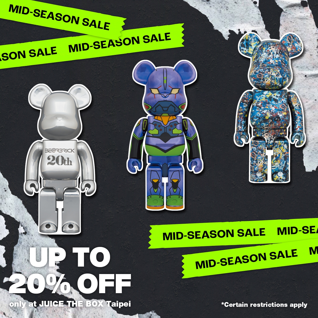CLOT、FOG、 Nike 等人氣品牌一折起！JUICE 'THE BOX' 台北富錦店特賣會開催，買額再抽 BE@RBRICK ！