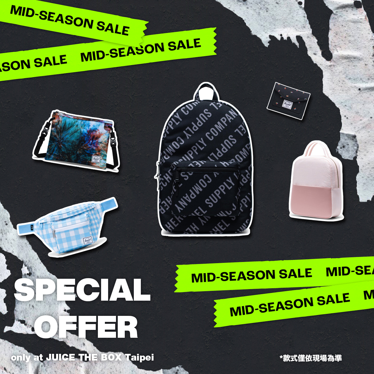 CLOT、FOG、 Nike 等人氣品牌一折起！JUICE 'THE BOX' 台北富錦店特賣會開催，買額再抽 BE@RBRICK ！