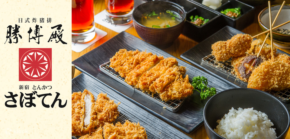 1 元爽吃麥當勞蛋捲冰淇淋！30 大品牌集結 Klook 線上美食餐券優惠折扣碼先搶先贏