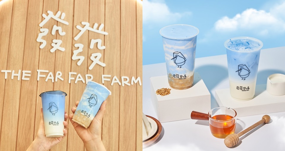 手機先食族注意！台灣首家優格手搖飲「發發」全新推出「飄飄藍系列」，撩動味蕾視覺系飲品