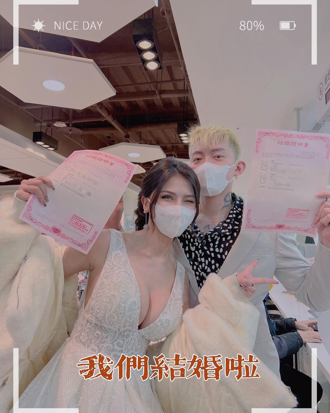 蕾菈閃婚 DJ 老公 3 個月宣布「避孕器要拆掉了！」害羞表情符號有望當二寶媽
