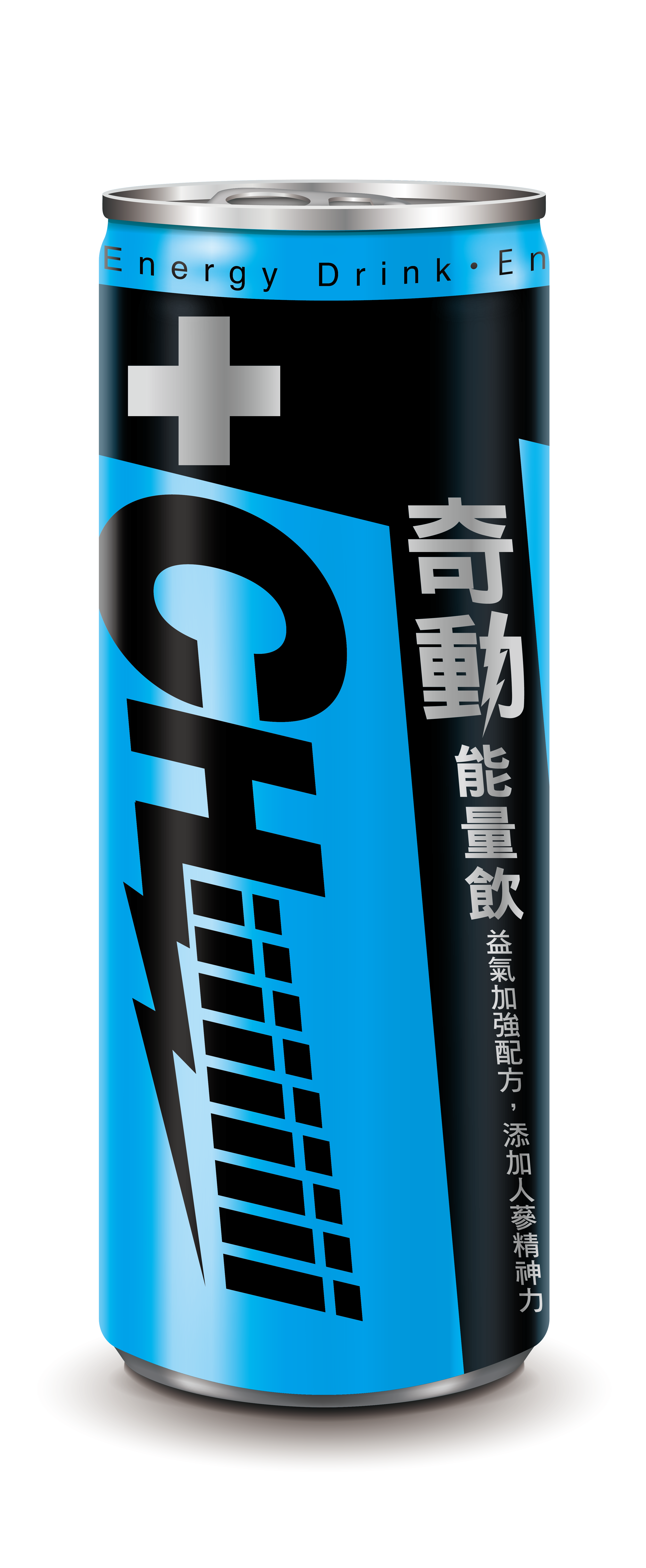 益氣加強配方