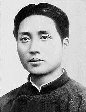 毛澤東年輕時的照片