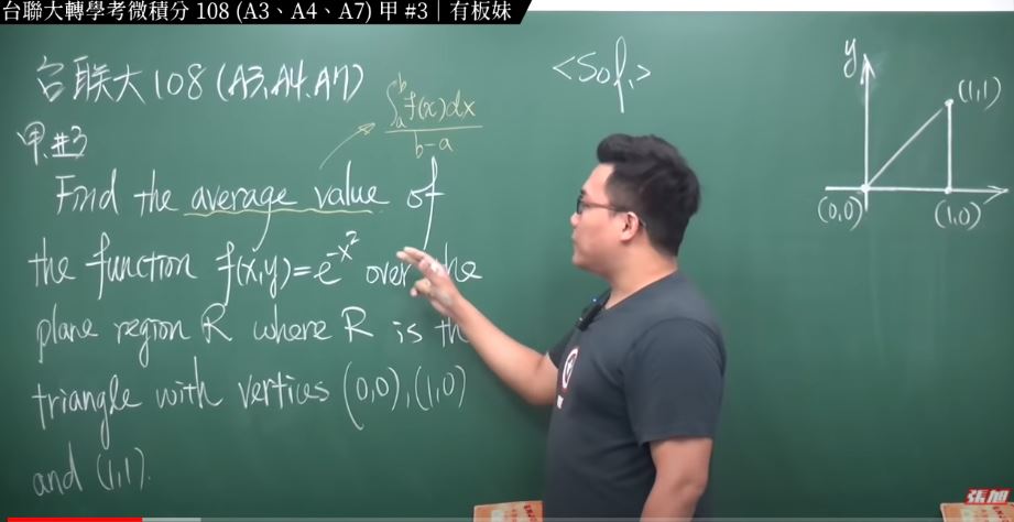 台灣數學補教名師張旭常常會找來辣妹當板妹。（圖：張旭 YouTube ）