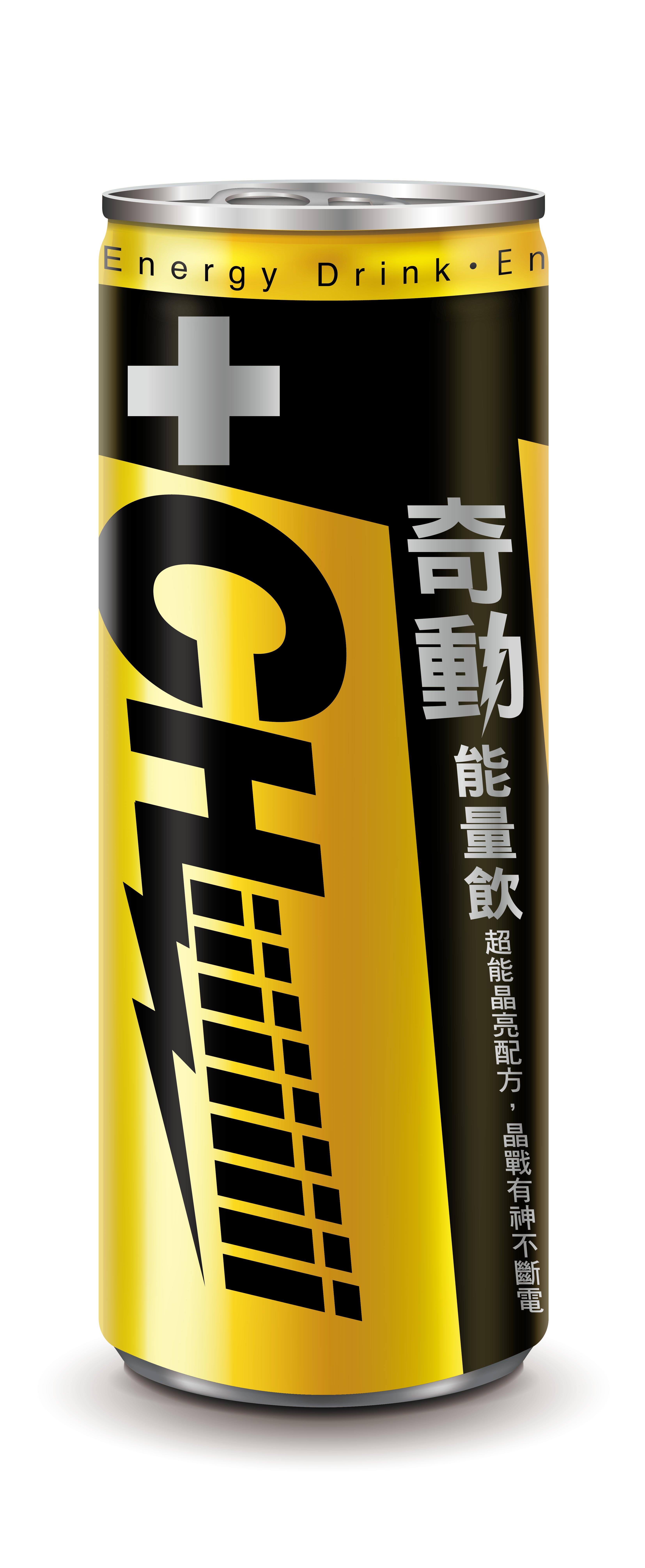 超能晶亮配方