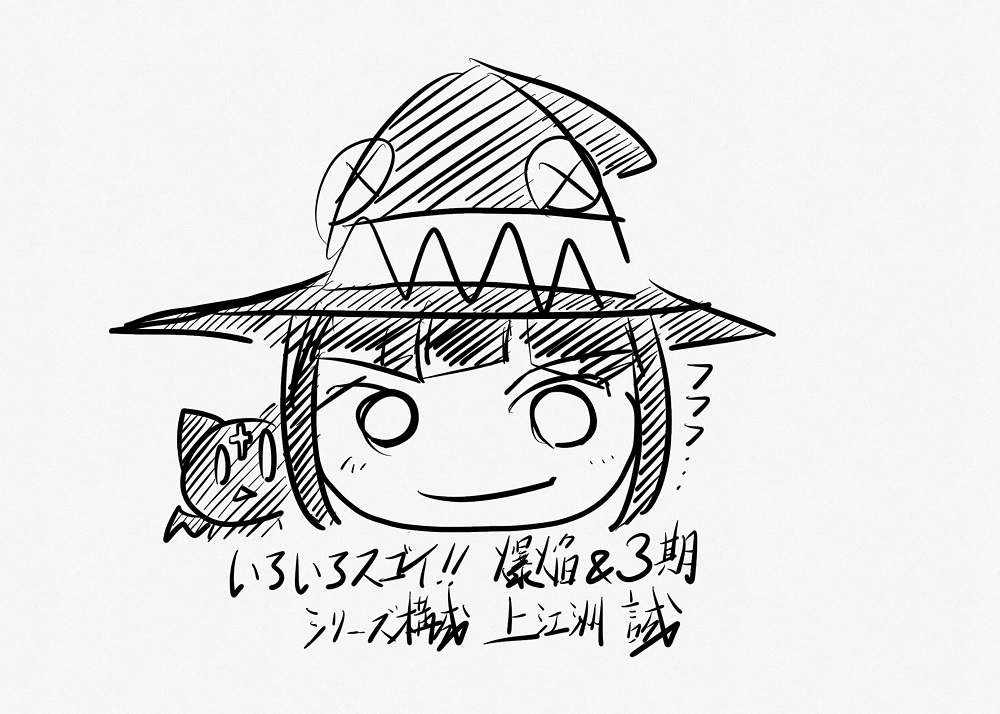 笨蛋女神回來啦！《為美好的世界獻上祝福！》動畫第三季與外傳《為美好的世界獻上爆焰！》動畫化確定！