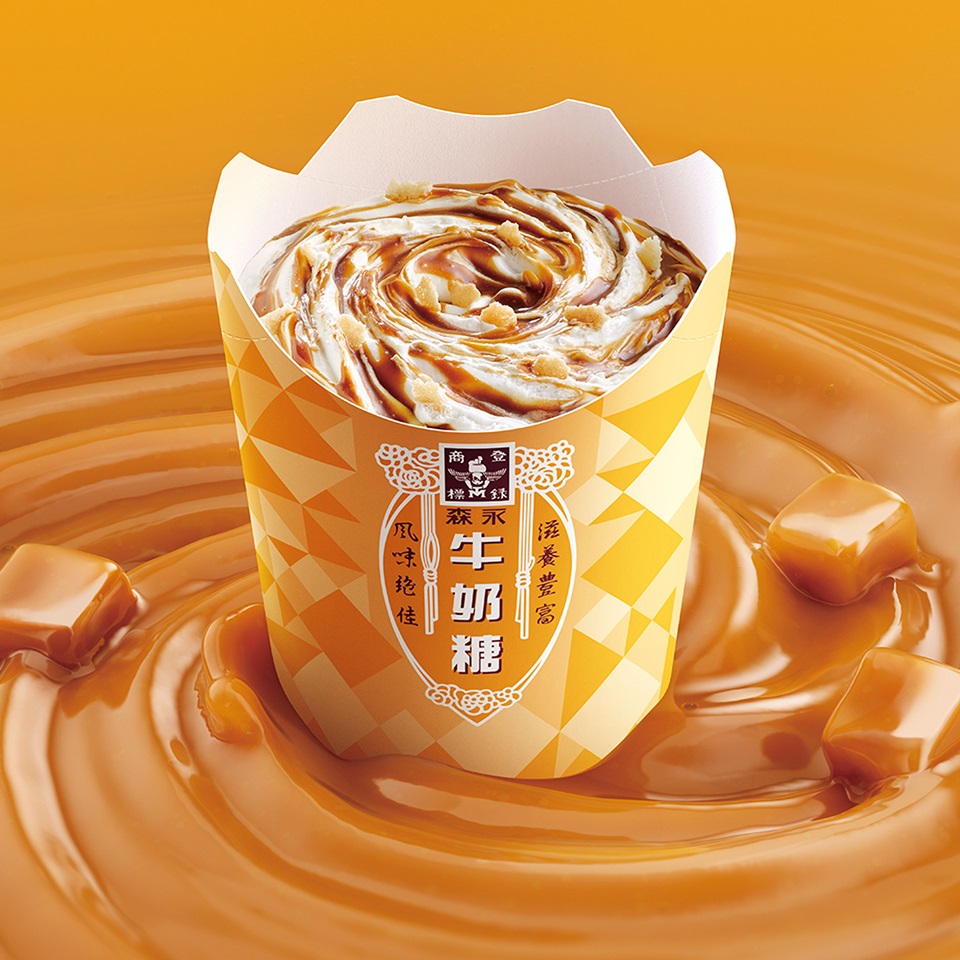 麥當勞聯名新品「森永牛奶糖冰炫風」6月1日至8月16日限期供應或售完為止。