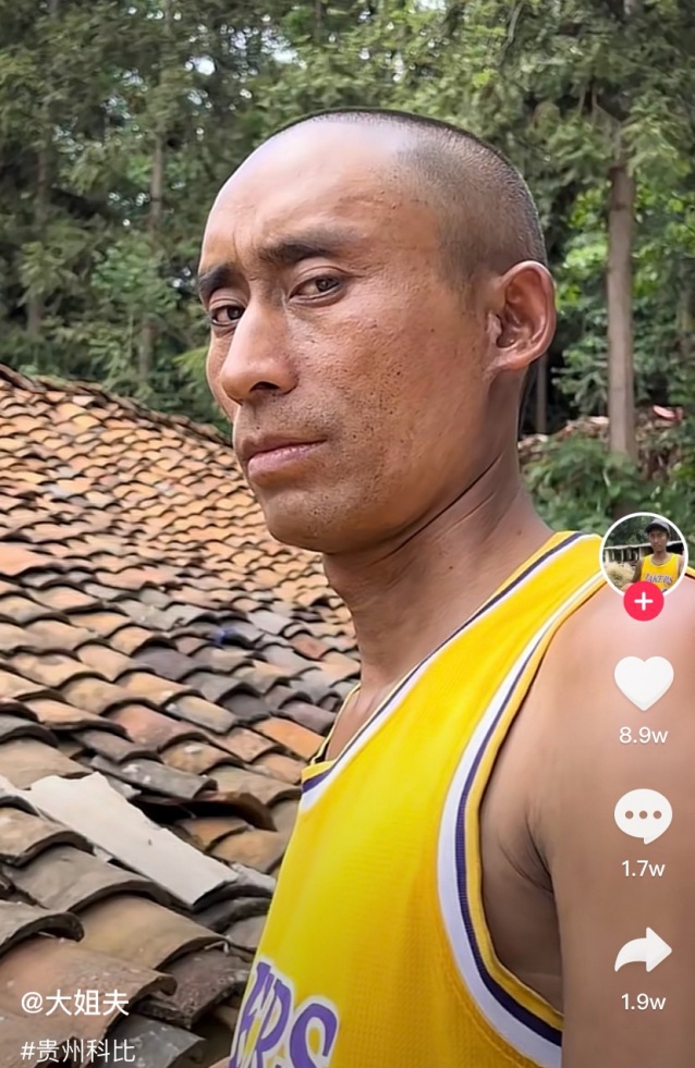 繼山寨一龍馬之後！抖音又一山寨老大 Kobe 「貴州科比」爆紅   網笑：這是斗匕吧！