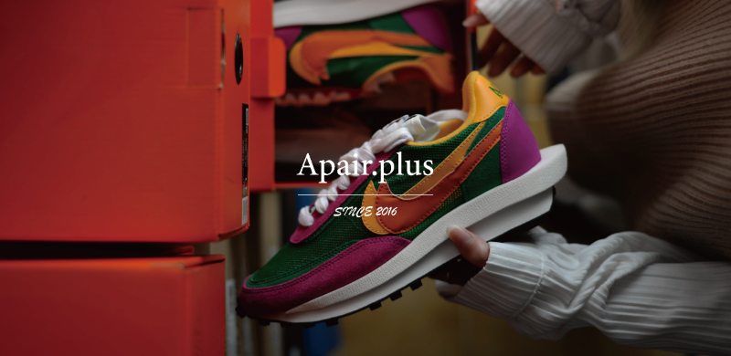 太chill了這波～台中老字號球鞋代購「Apair」獨家推出鑑別保證卡讓各位鞋頭安心買，文末再抽出Air Force 1送各位！