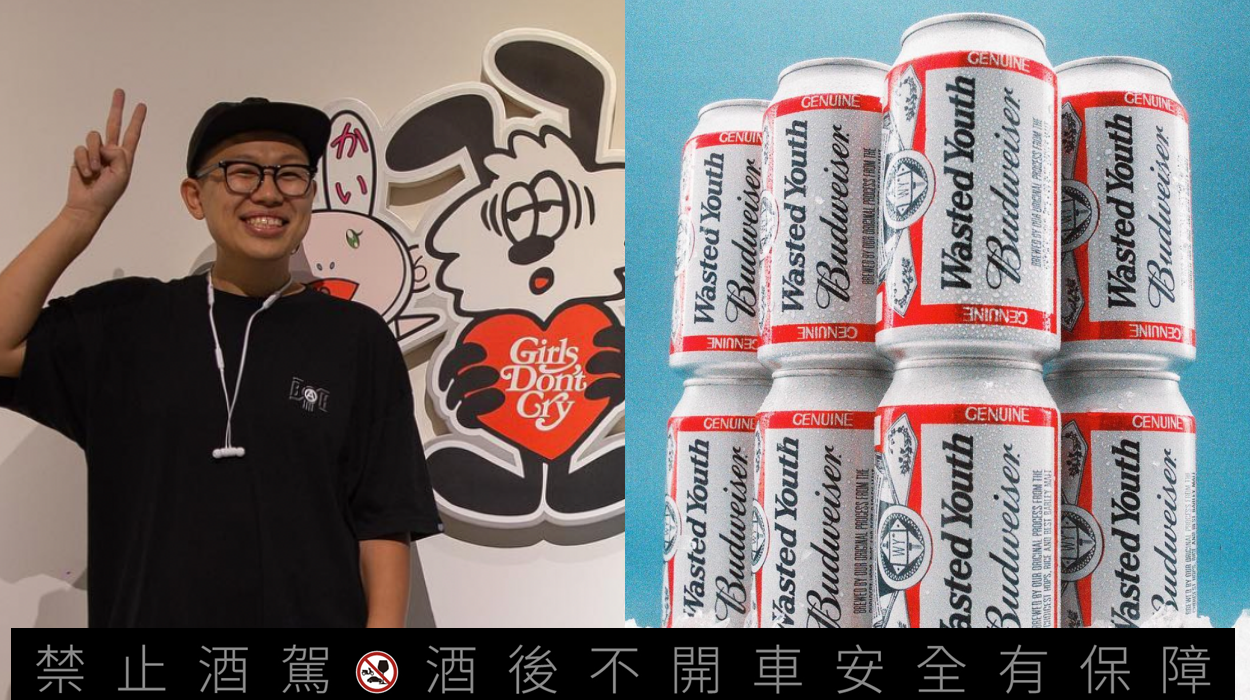 Wasted Youth x Budweiser 限量開賣，VERDY 操刀包裝超欠買！