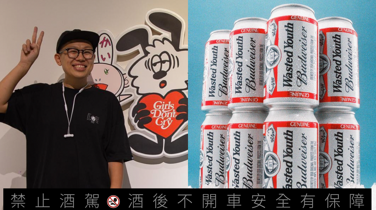 沒可能不喝吧？Wasted Youth x Budweiser 限量開賣，VERDY 操刀