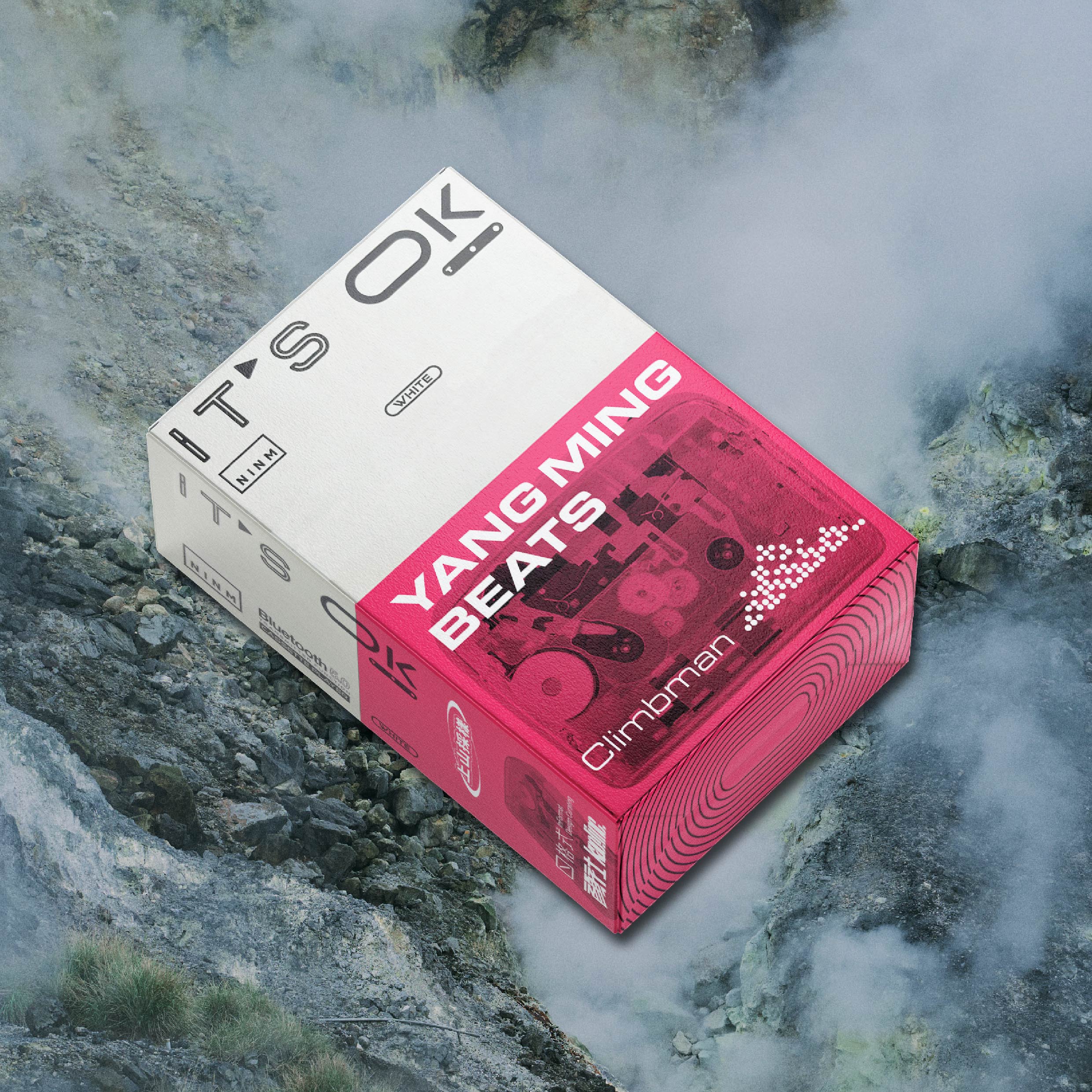 顏社KAO!INC. 再度聯手 格式設計 呈現年度企劃！夥同 PUZZLEMAN 前往陽明山製作「上山採樣：YANG MING BEATS」