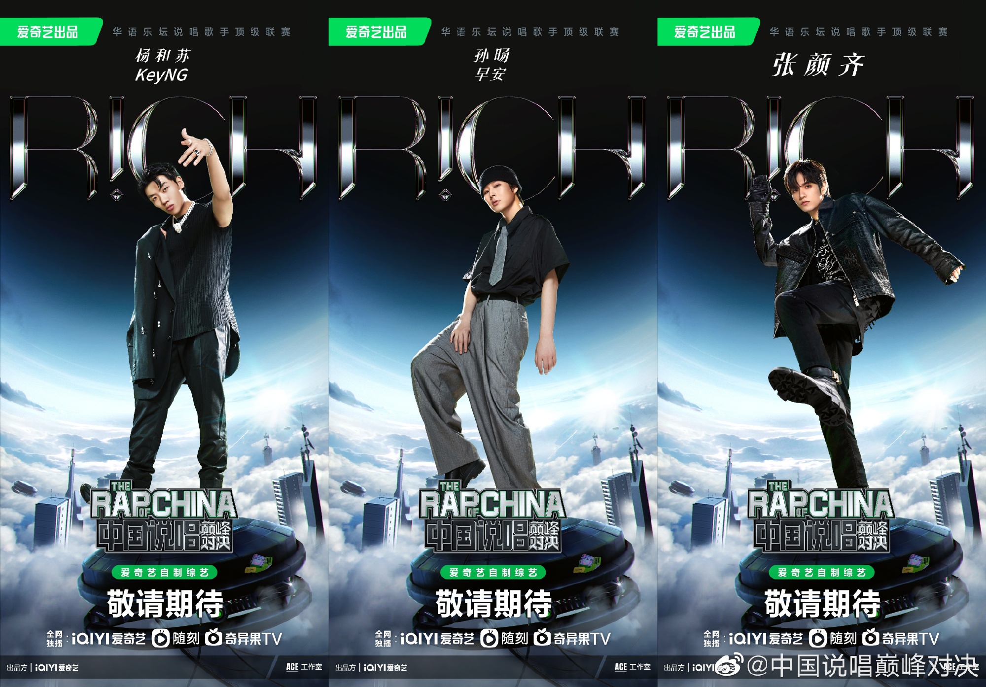 連 熱狗、GAI 都是選手！《中國說唱巔峰對決》正式公開 Rapper 全名單，引發網友大讚 