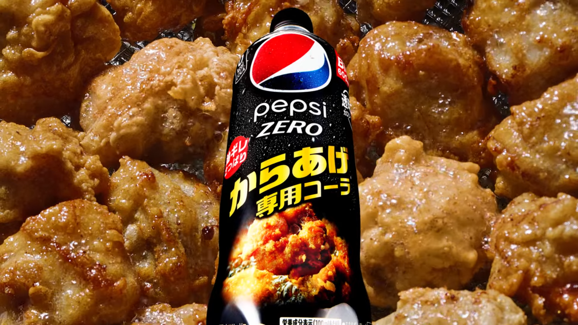 日本百事可樂推出炸雞專屬零卡可樂