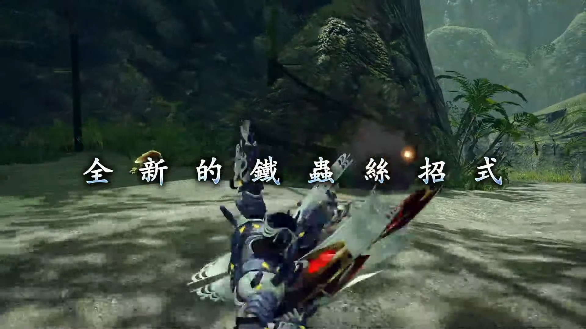 佛心公司？《魔物獵人 崛起：破曉》開放不限次數的體驗版！正式版中經典魔物「黑蝕龍」、「棘龍」回歸！