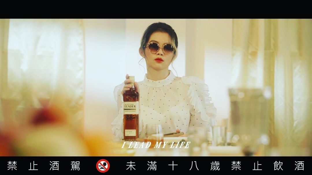 Trout Fresh/呂士軒 x 壞特 ?te 〈Lead My Life〉