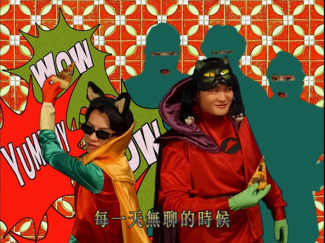 夜貓組Yeemao〈逗陣Hot台味〉