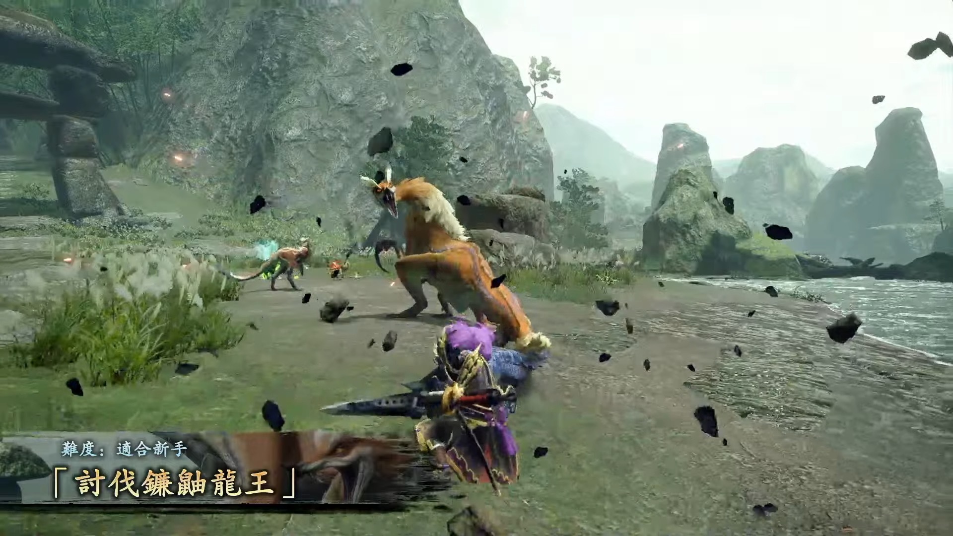 佛心公司？《魔物獵人 崛起：破曉》開放不限次數的體驗版！正式版中經典魔物「黑蝕龍」、「棘龍」回歸！
