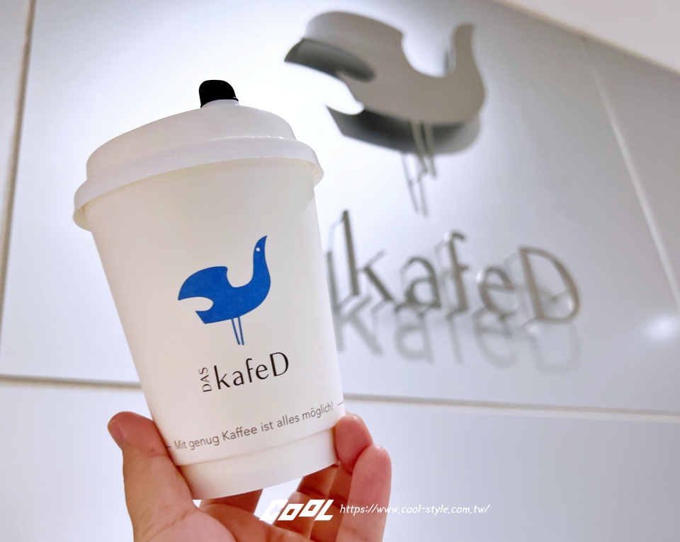 kafeD