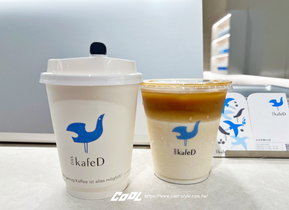 台中網美咖啡 kafeD 揮軍北上插旗信義區！世界冠軍咖啡、年輪夾心蛋糕...甜點控快來打卡嚐鮮