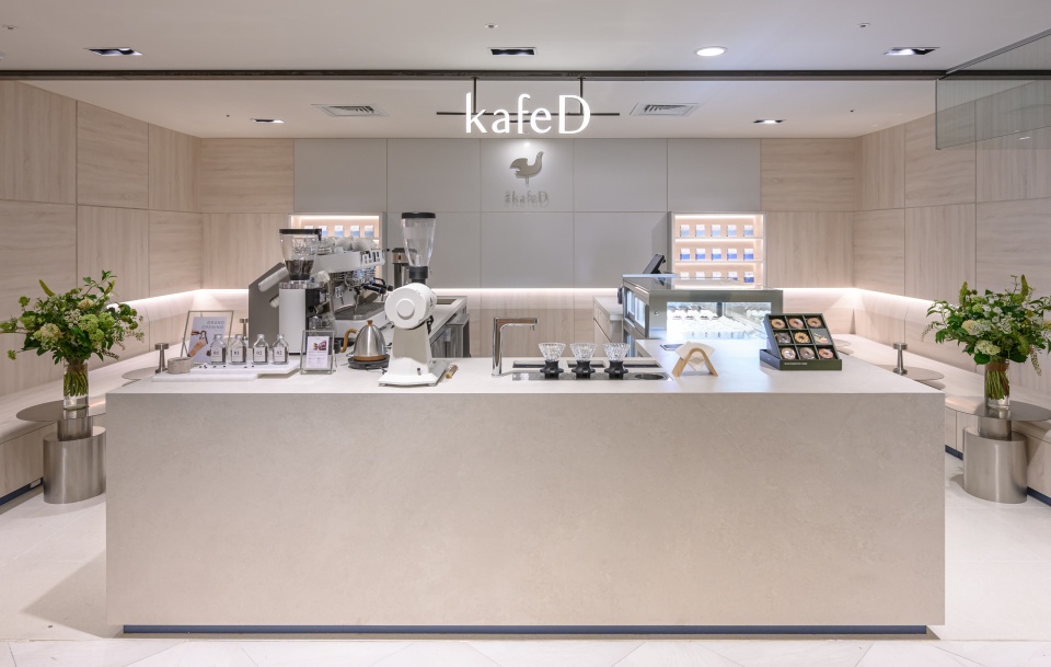 kafeD