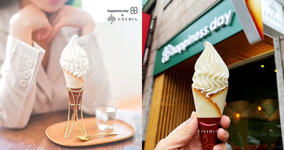 日本「北海道冰淇淋之神」Cremia 霜淇淋插旗新竹「這天」快閃開賣！甜點控：我還不吃爆！
