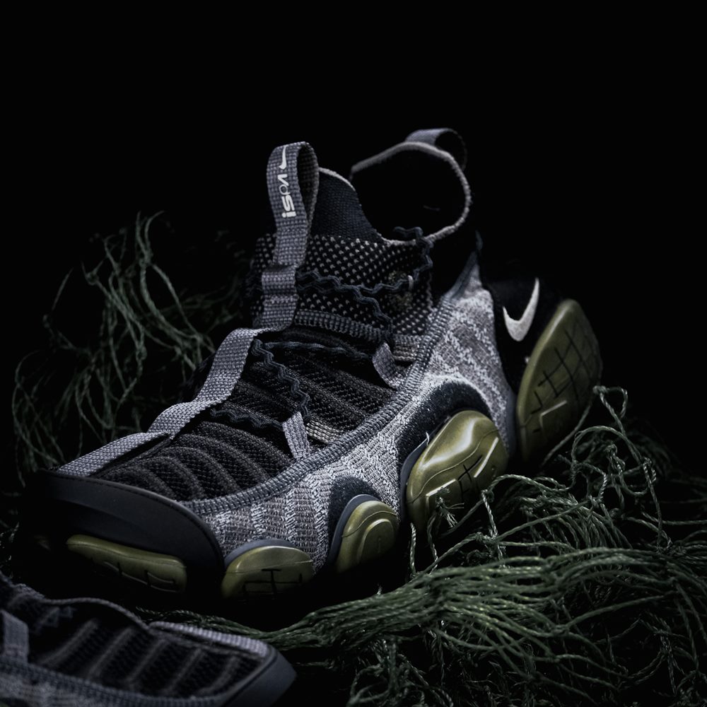 Nike ISPA Link