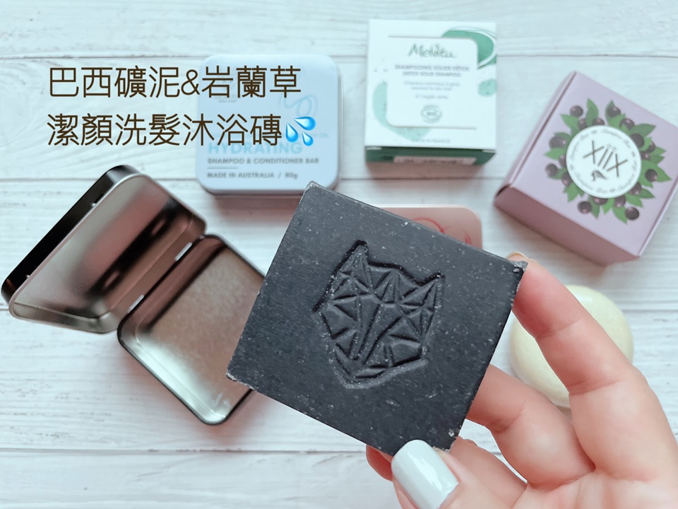 【觀玲老師】這麼熱！滿腦子只想好好洗個澡！徹底洗淨、讓毛孔深呼吸！