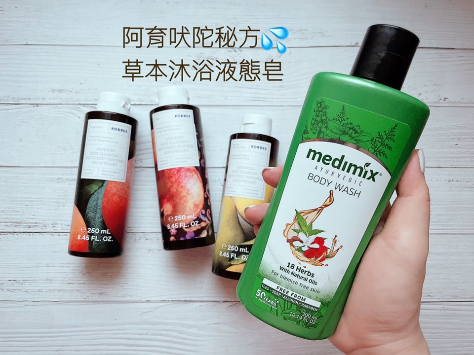 【觀玲老師】這麼熱！滿腦子只想好好洗個澡！徹底洗淨、讓毛孔深呼吸！