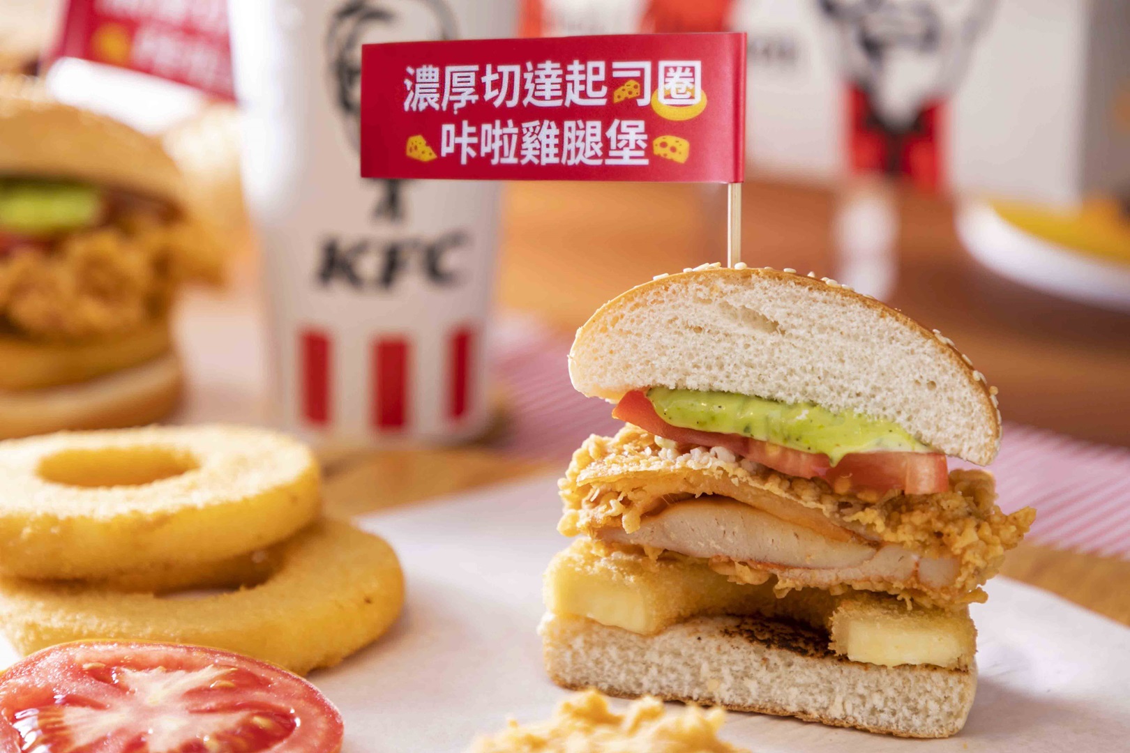 起司控預備！肯德基 2022 年度新品「濃厚切達起司圈咔啦雞腿堡」限時開賣，酥脆香濃口感更豐富