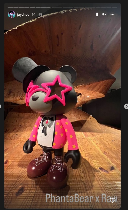 只有 NFT Holder 才能吃！ Phanta Bear 與國際名廚 RAW 江振誠跨界聯手，周董《聽見下雨的聲音》都能變成菜！