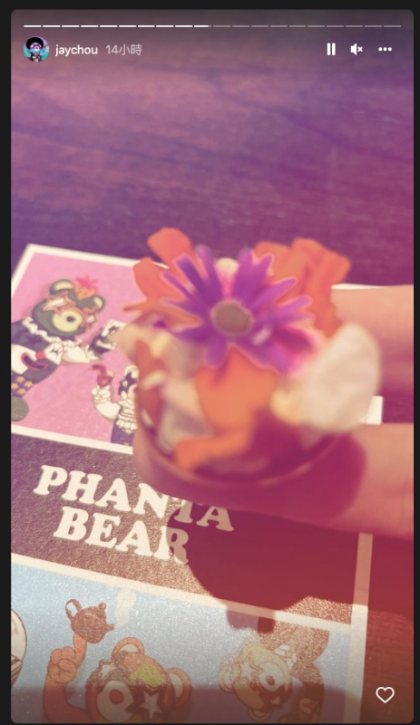 只有 NFT Holder 才能吃！ Phanta Bear 與國際名廚 RAW 江振誠跨界聯手，周董《聽見下雨的聲音》都能變成菜！