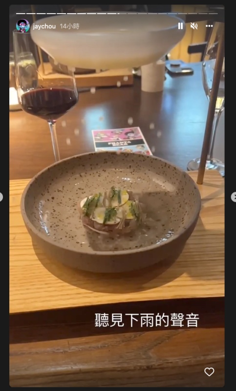 只有 NFT Holder 才能吃！ Phanta Bear 與國際名廚 RAW 江振誠跨界聯手，周董《聽見下雨的聲音》都能變成菜！