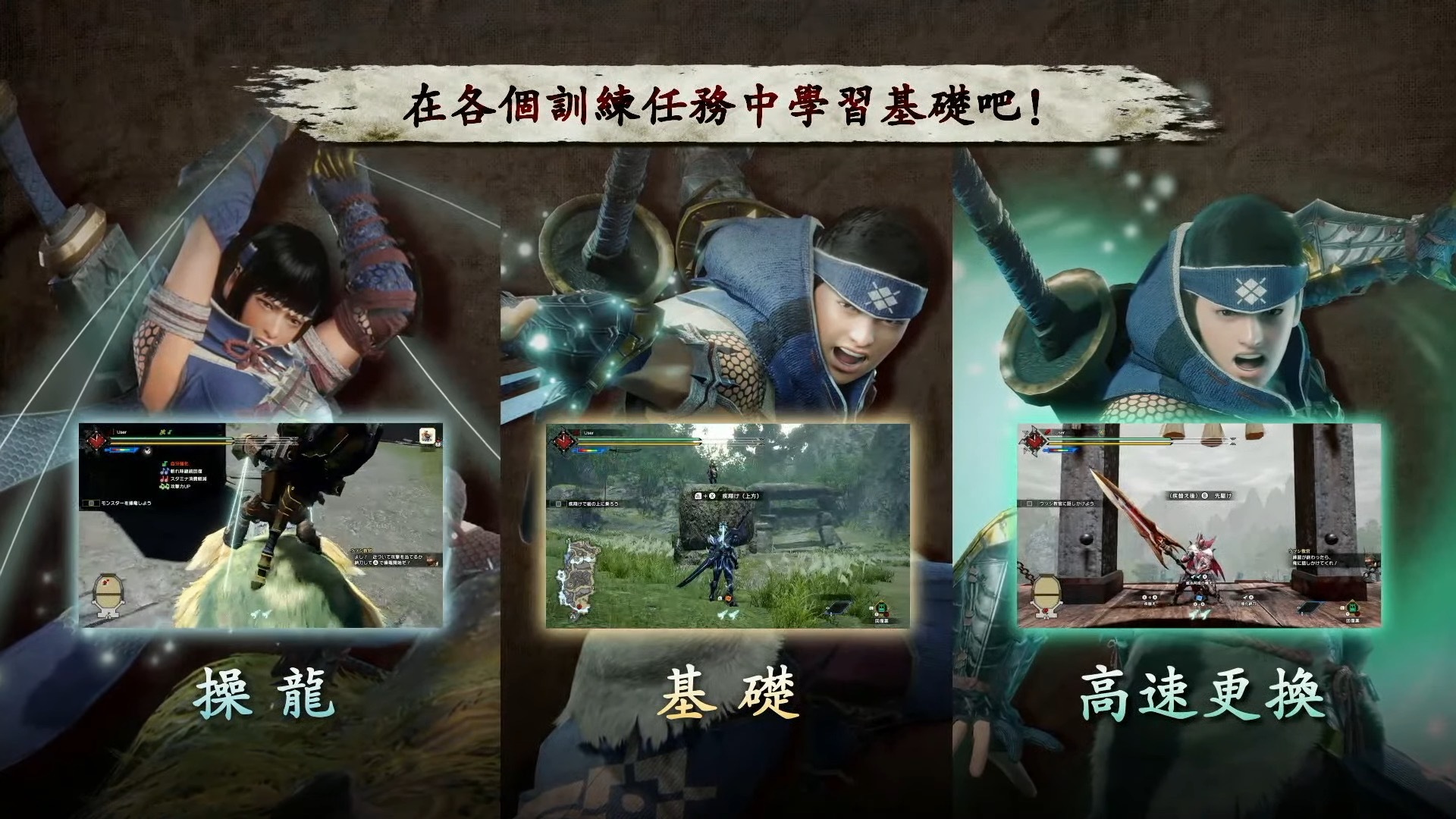 佛心公司？《魔物獵人 崛起：破曉》開放不限次數的體驗版！正式版中經典魔物「黑蝕龍」、「棘龍」回歸！