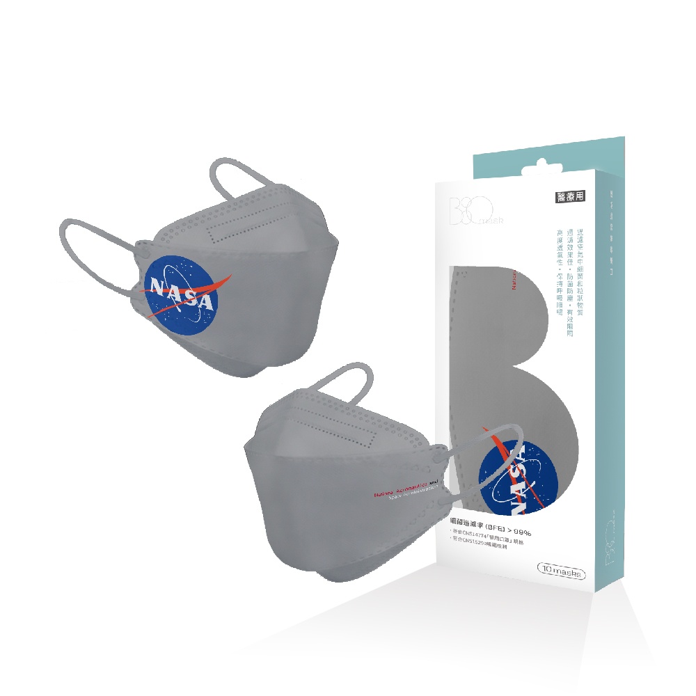 當不了太空人，但可戴太空感口罩！ BioMask x NASA 聯名立體口罩讓你帥度直衝太空！
