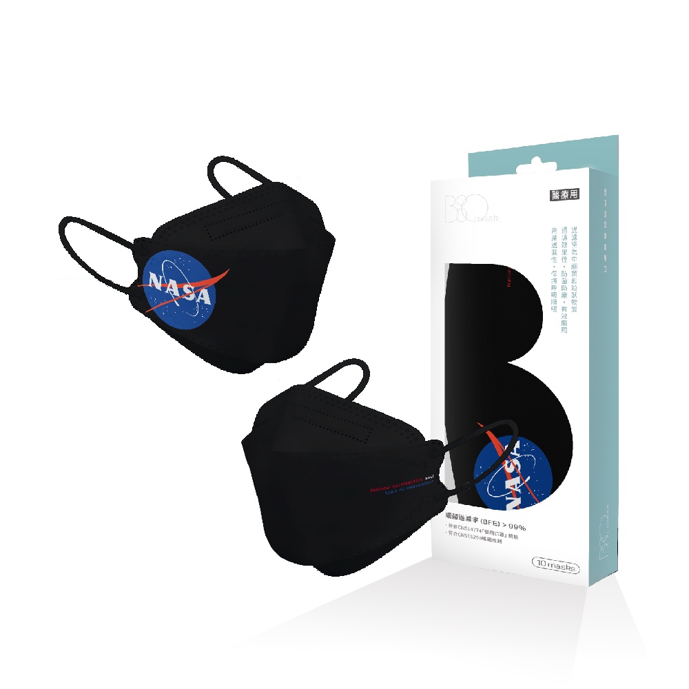 當不了太空人，但可戴太空感口罩！ BioMask x NASA 聯名立體口罩讓你帥度直衝太空！