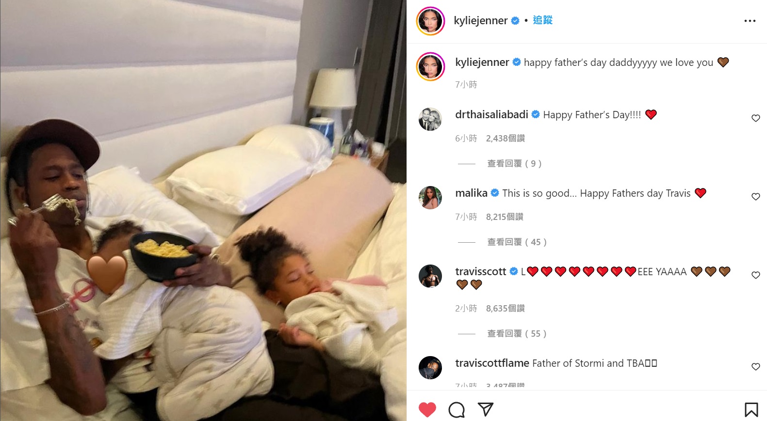 曬香車、神鞋挽救帥氣形象？Kylie Jenner 父親節曝光 Travis Scott 日常慵懶模樣，鞋王立馬 Po 全新倒勾聯名上腳照！