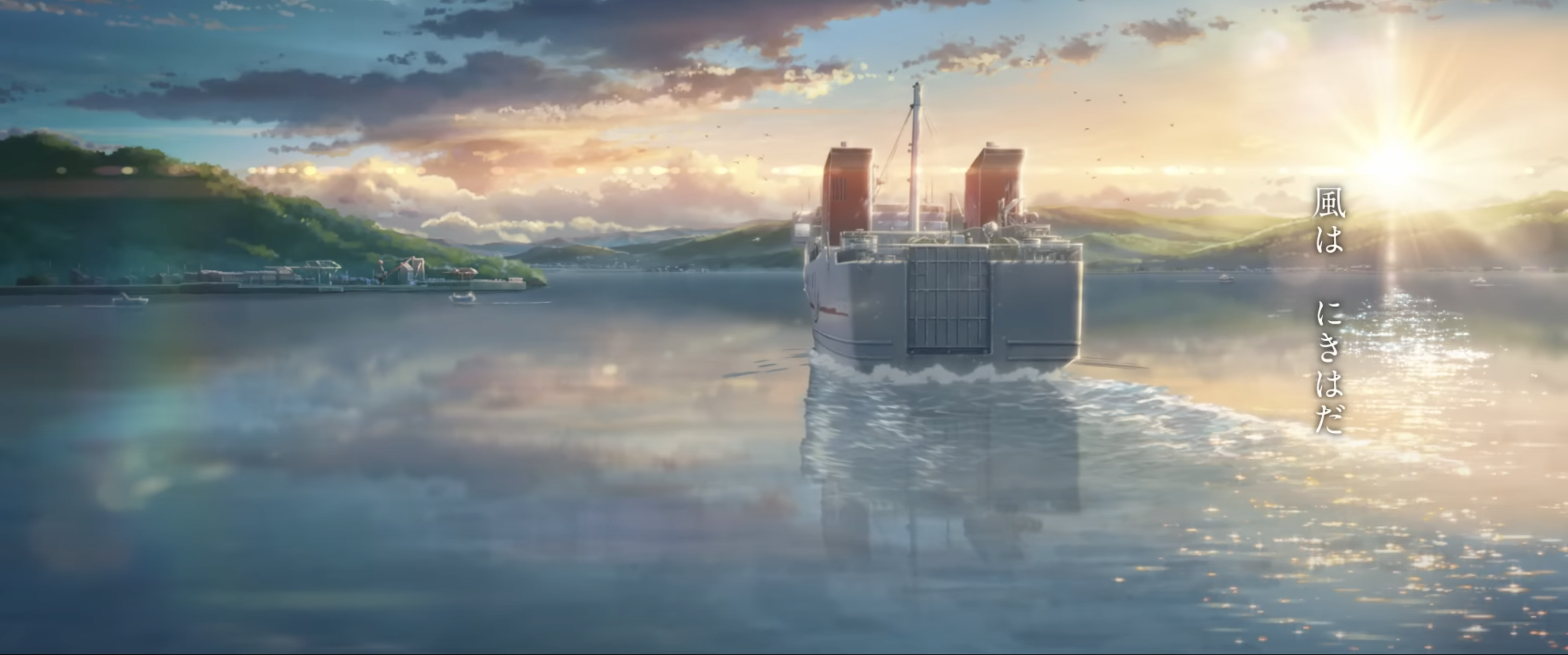 男主角神似霍爾？新海誠《鈴芽的門鎖》預告美到爆炸，主題曲太神啦！