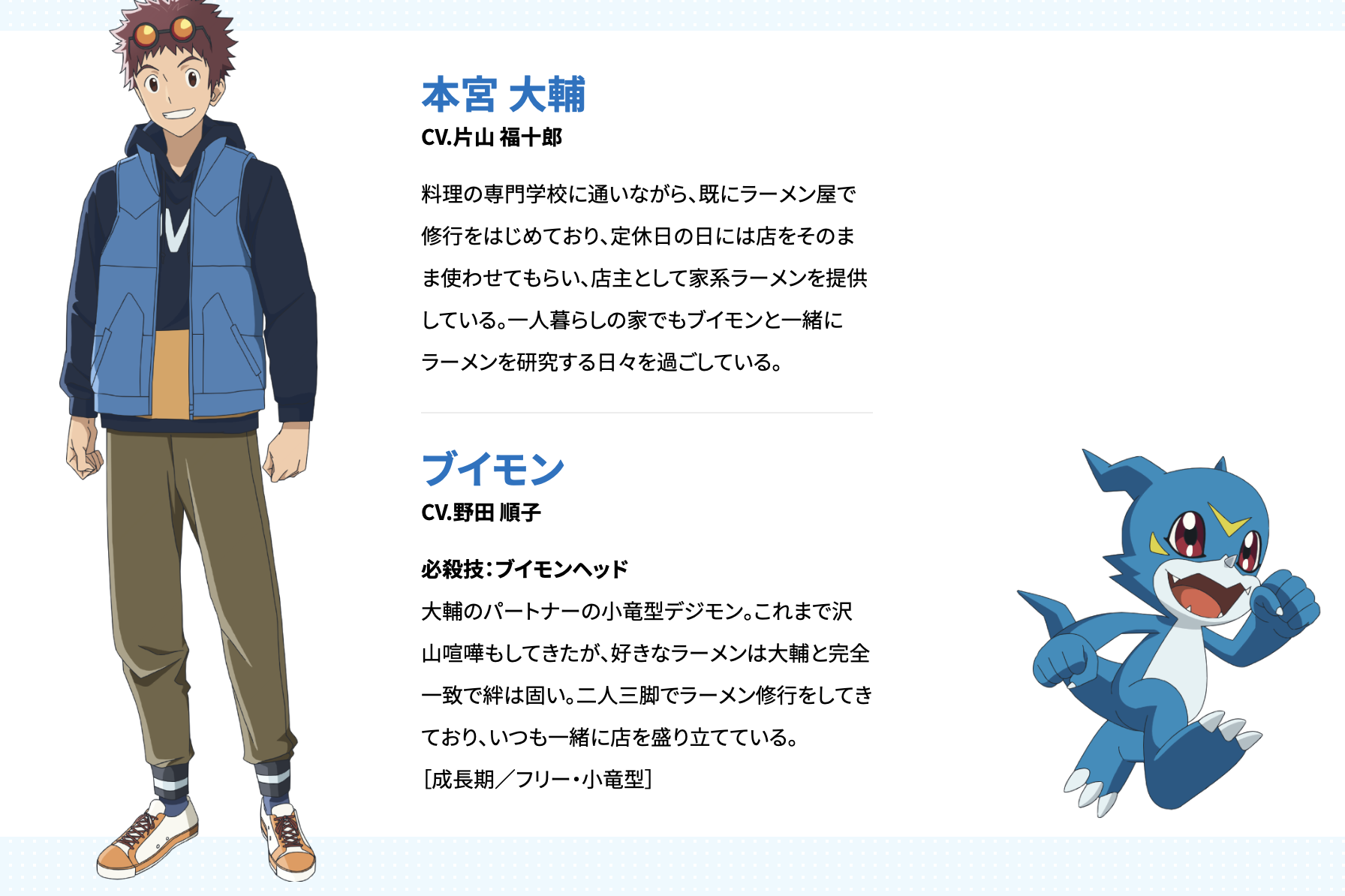 又來騙眼淚了！劇場版新作《數碼寶貝大冒險 02：THE BEGINNING》推出預定，被選召的孩子們都長大了！