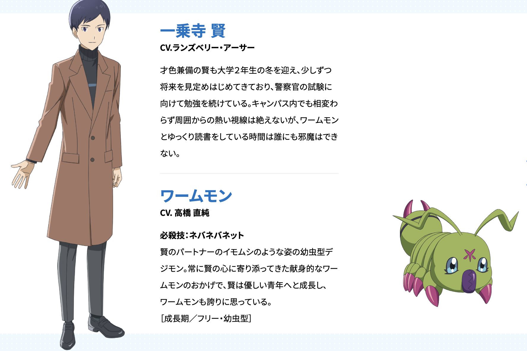 又來騙眼淚了！劇場版新作《數碼寶貝大冒險 02：THE BEGINNING》推出預定，被選召的孩子們都長大了！