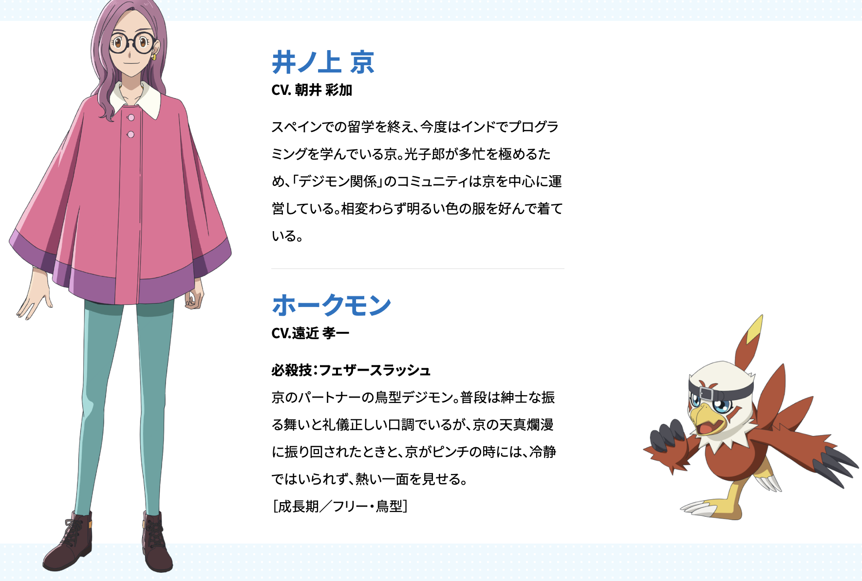 又來騙眼淚了！劇場版新作《數碼寶貝大冒險 02：THE BEGINNING》推出預定，被選召的孩子們都長大了！