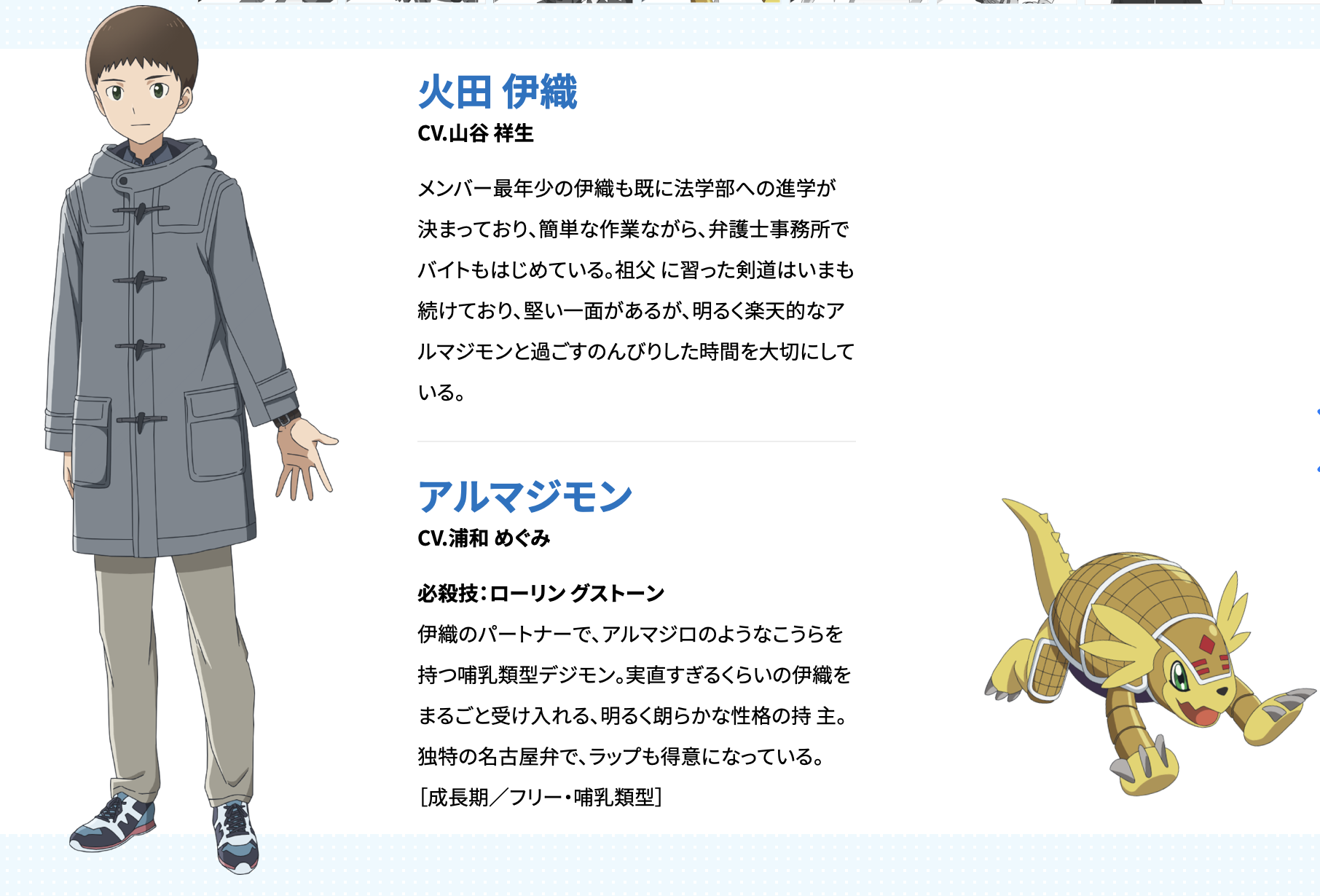 又來騙眼淚了！劇場版新作《數碼寶貝大冒險 02：THE BEGINNING》推出預定，被選召的孩子們都長大了！